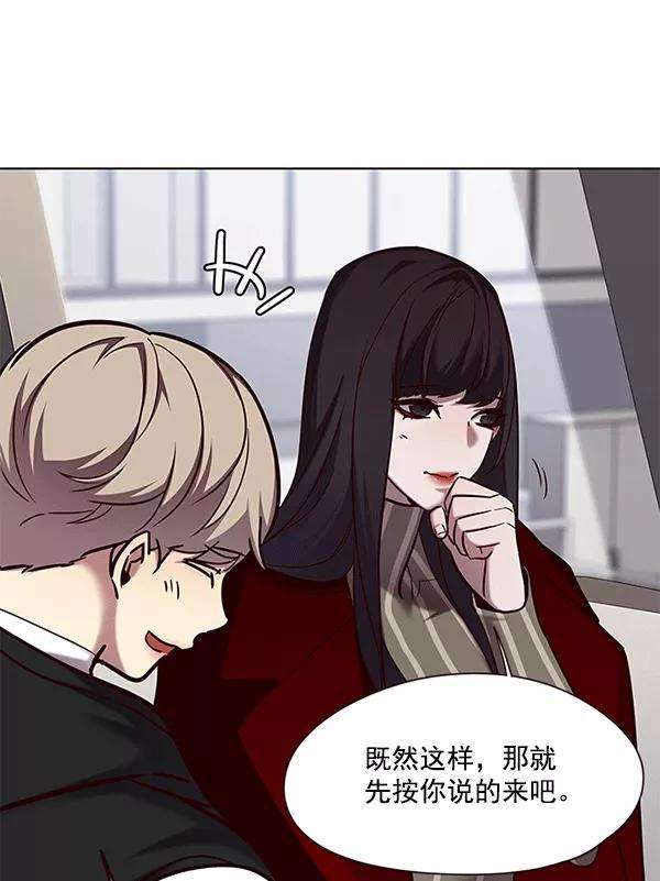 觉醒吧，铲屎官！115话