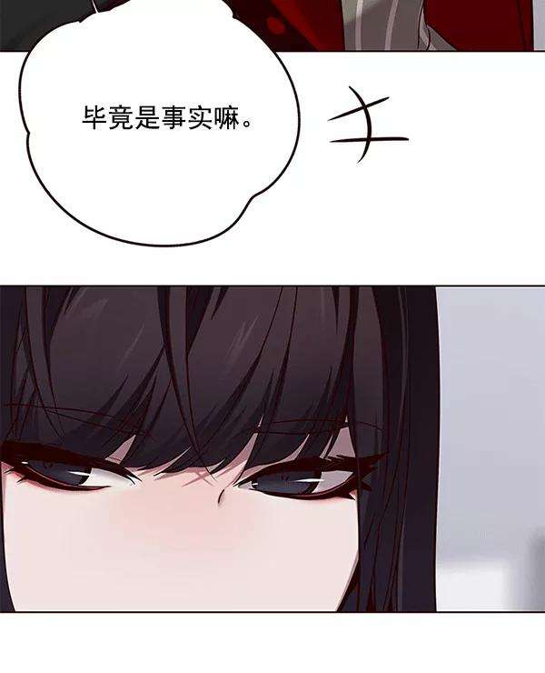 觉醒吧，铲屎官！115话