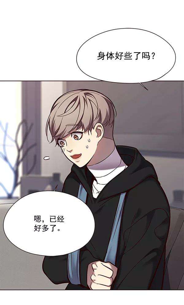 觉醒吧，铲屎官！115话
