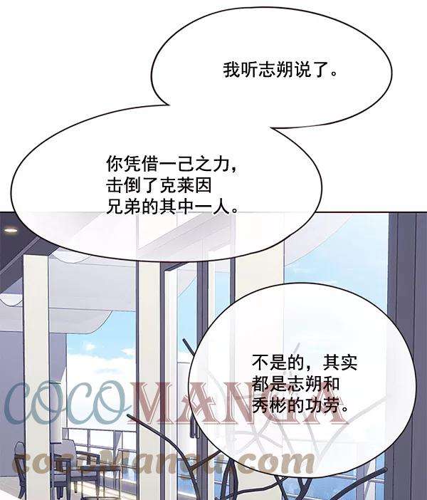 觉醒吧，铲屎官！115话