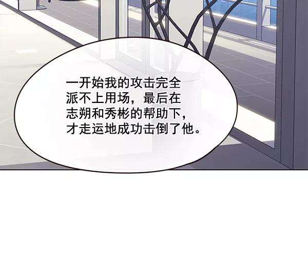 觉醒吧，铲屎官！115话