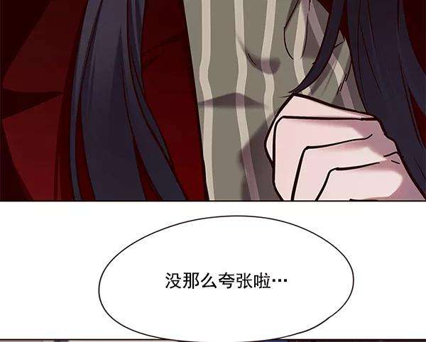 觉醒吧，铲屎官！115话