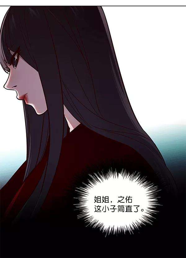 觉醒吧，铲屎官！115话