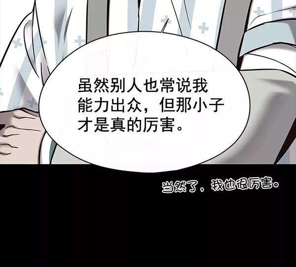 觉醒吧，铲屎官！115话