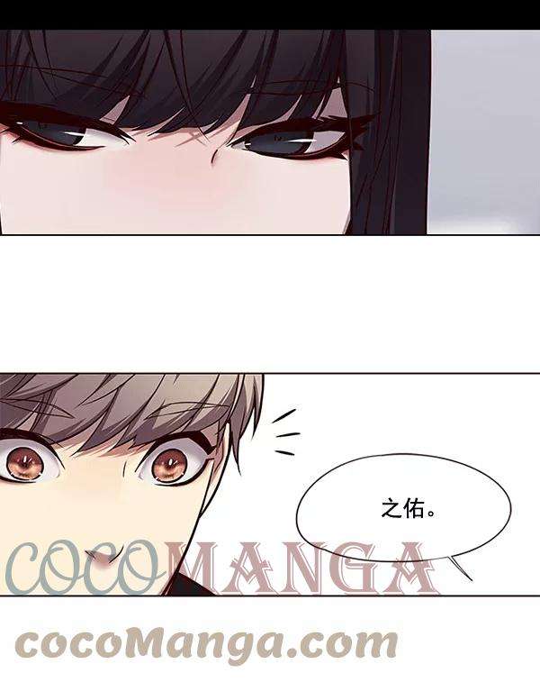 觉醒吧，铲屎官！115话