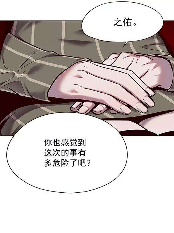 觉醒吧，铲屎官！115话