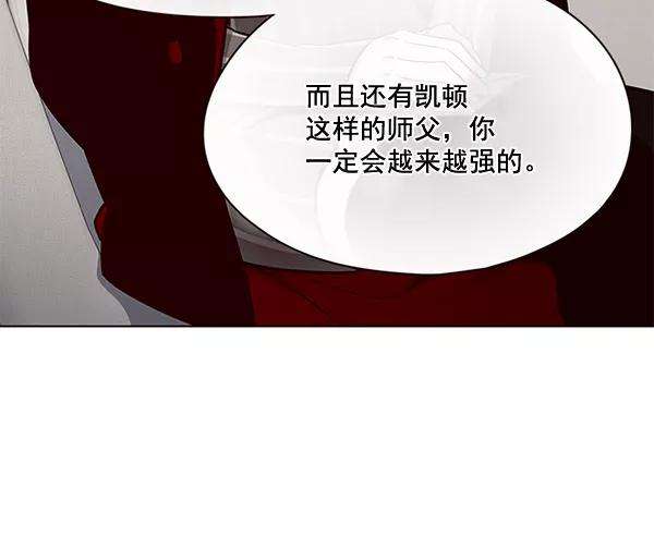 觉醒吧，铲屎官！115话
