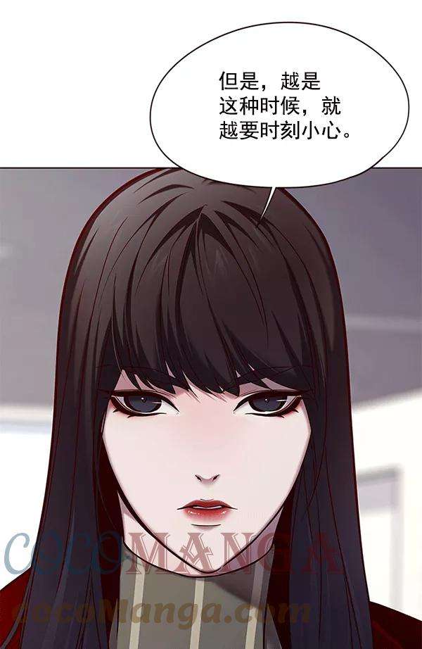 觉醒吧，铲屎官！115话