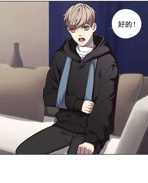 觉醒吧，铲屎官！115话