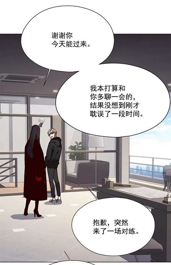 觉醒吧，铲屎官！115话