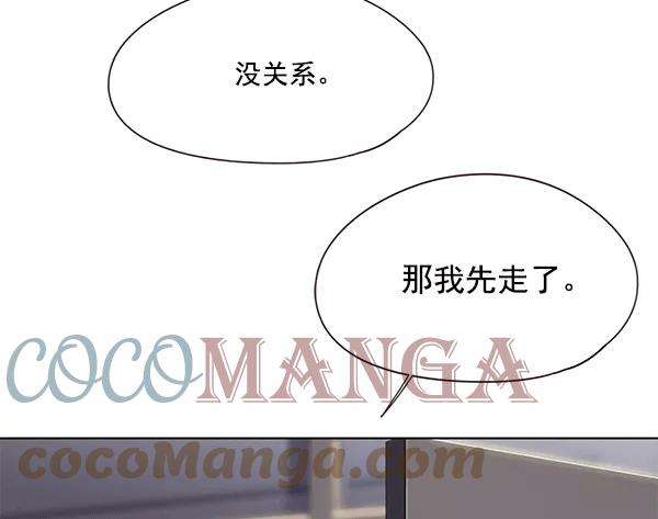觉醒吧，铲屎官！115话