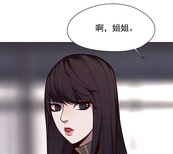 觉醒吧，铲屎官！115话