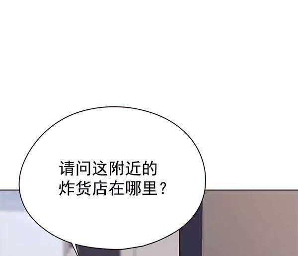 觉醒吧，铲屎官！115话