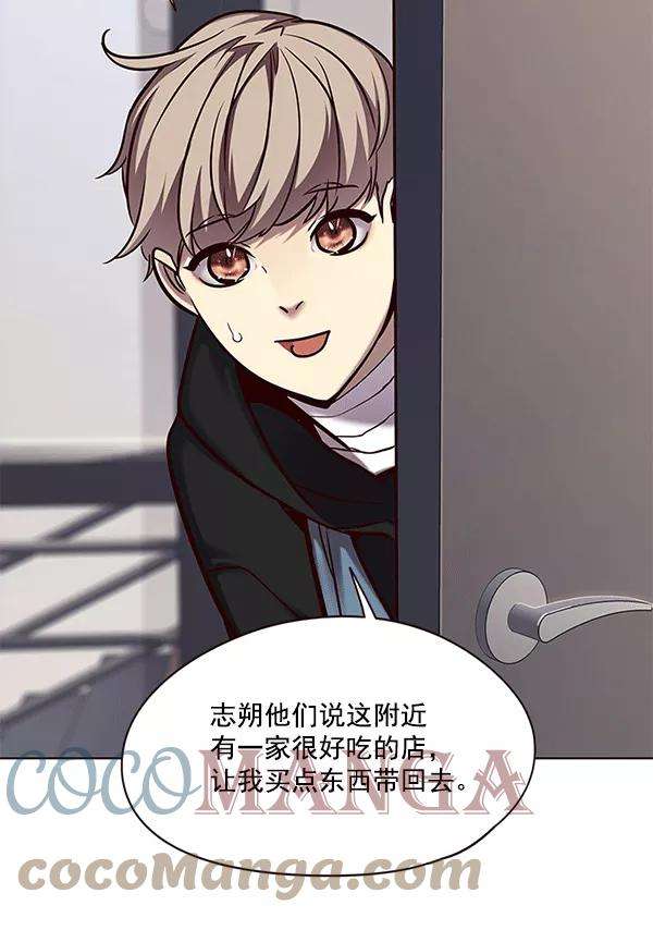觉醒吧，铲屎官！115话
