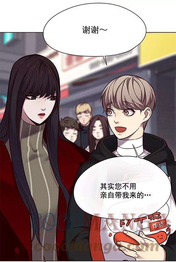 觉醒吧，铲屎官！115话