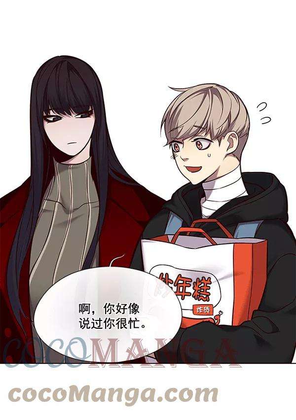 觉醒吧，铲屎官！115话
