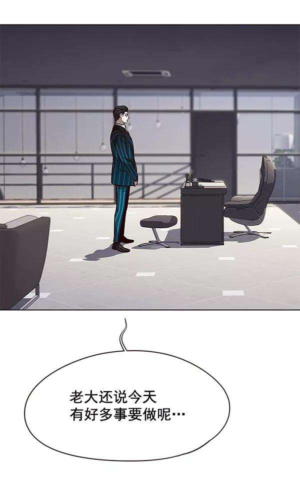 觉醒吧，铲屎官！115话