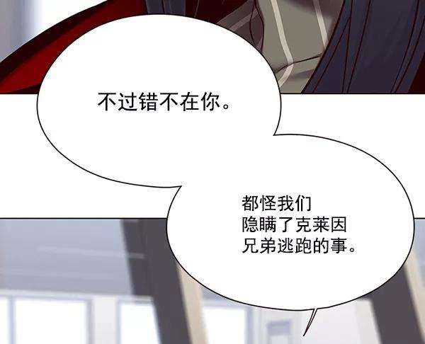 觉醒吧，铲屎官！115话
