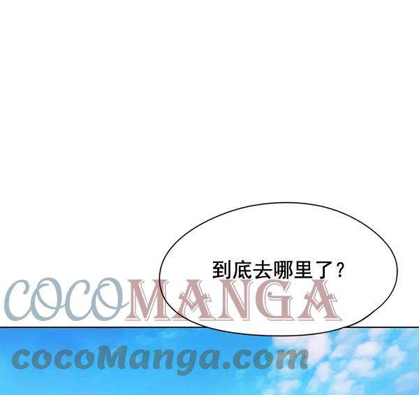觉醒吧，铲屎官！115话