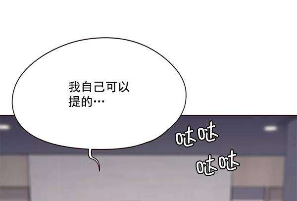 觉醒吧，铲屎官！115话