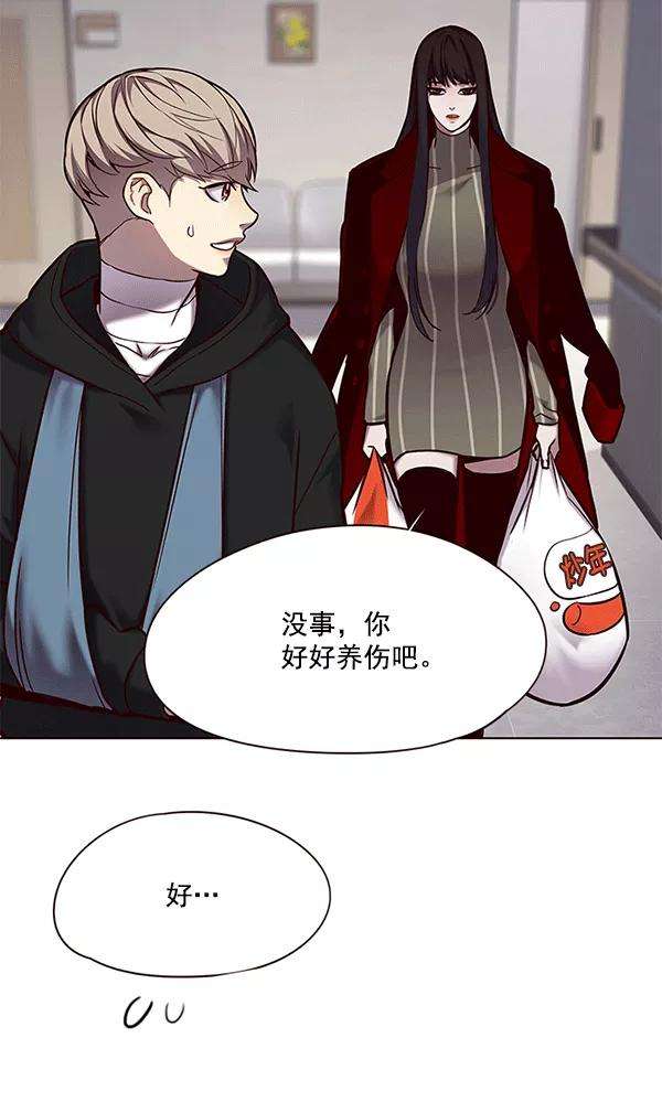 觉醒吧，铲屎官！115话
