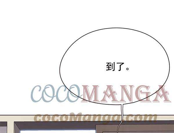 觉醒吧，铲屎官！115话