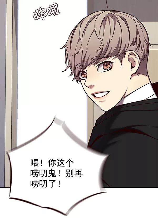 觉醒吧，铲屎官！115话