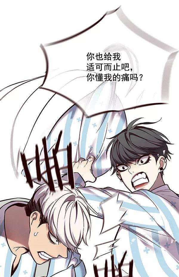 觉醒吧，铲屎官！115话
