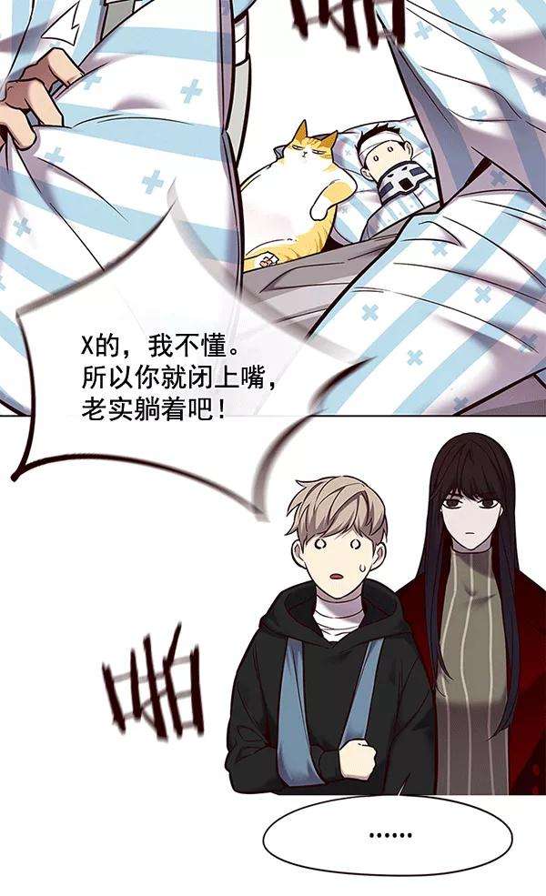 觉醒吧，铲屎官！115话