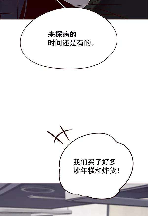 觉醒吧，铲屎官！115话
