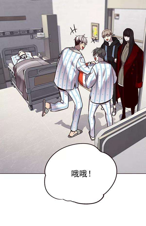 觉醒吧，铲屎官！115话