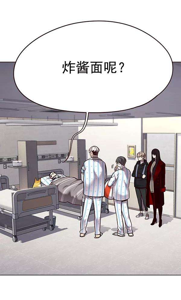 觉醒吧，铲屎官！115话