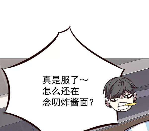 觉醒吧，铲屎官！115话