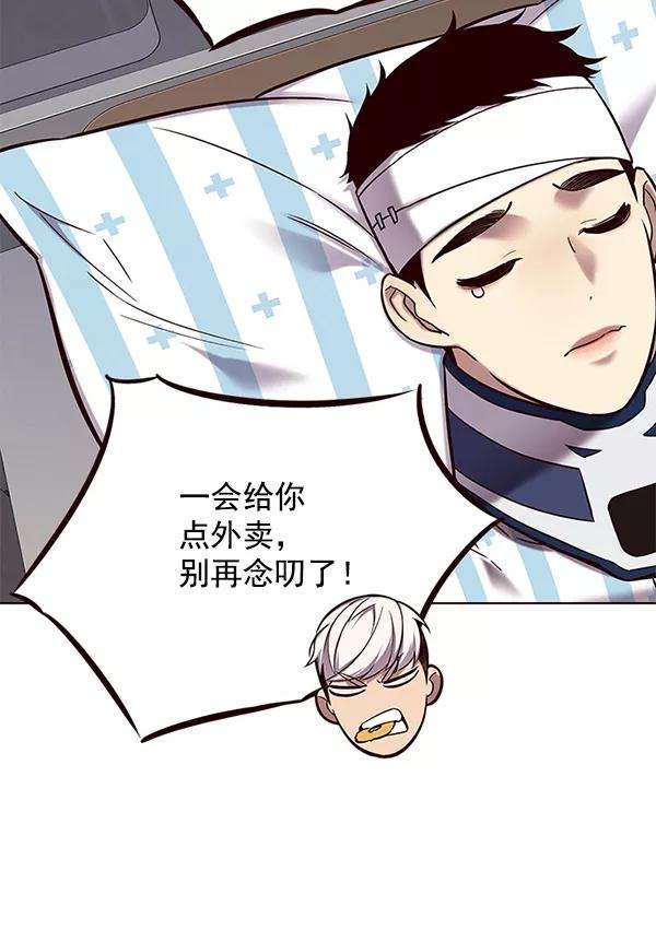 觉醒吧，铲屎官！115话