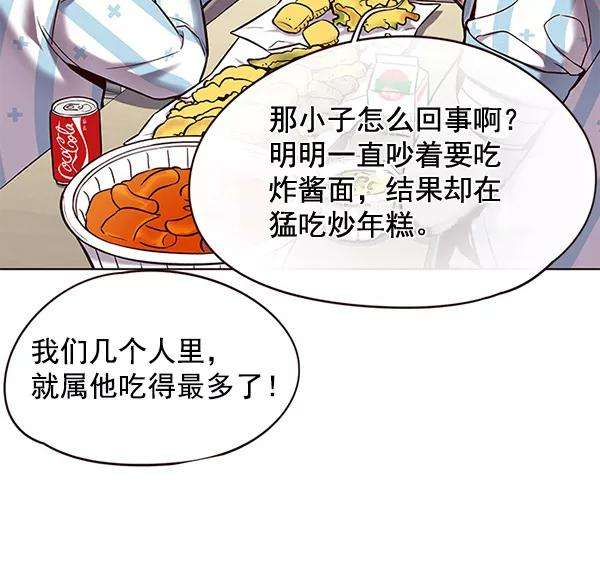 觉醒吧，铲屎官！115话