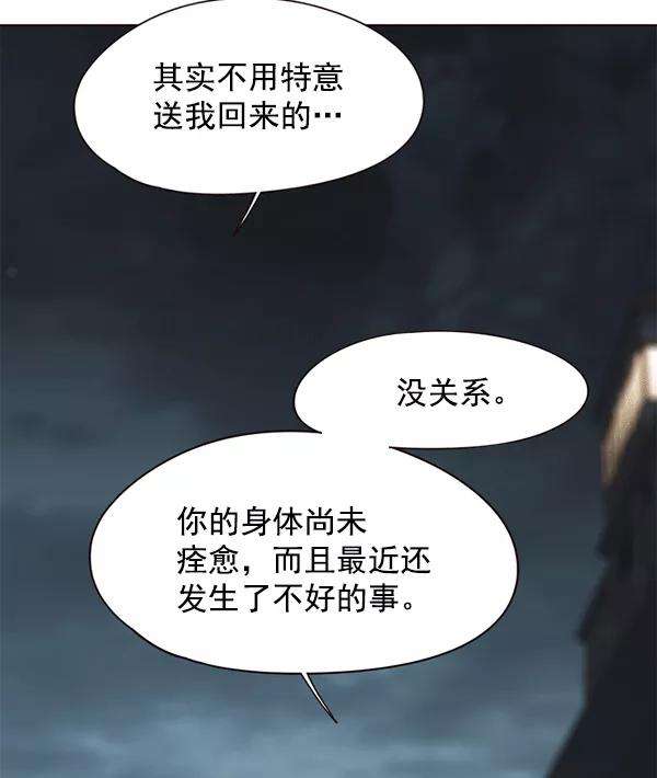 觉醒吧，铲屎官！115话