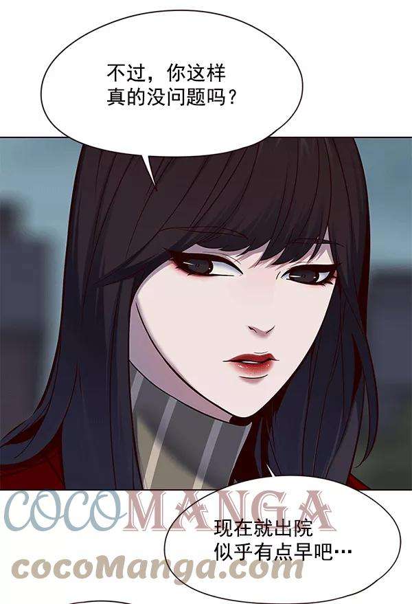 觉醒吧，铲屎官！115话