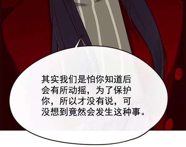 觉醒吧，铲屎官！115话
