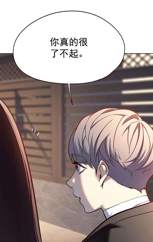 觉醒吧，铲屎官！115话