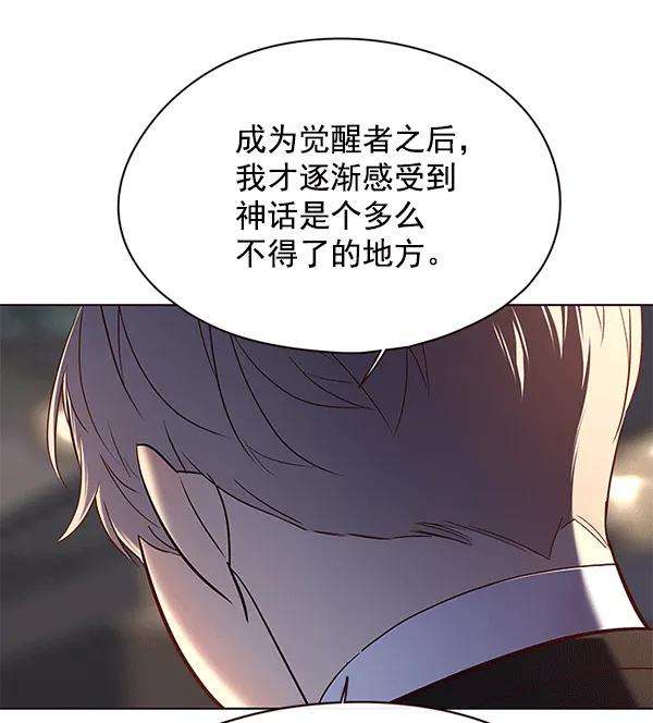 觉醒吧，铲屎官！115话