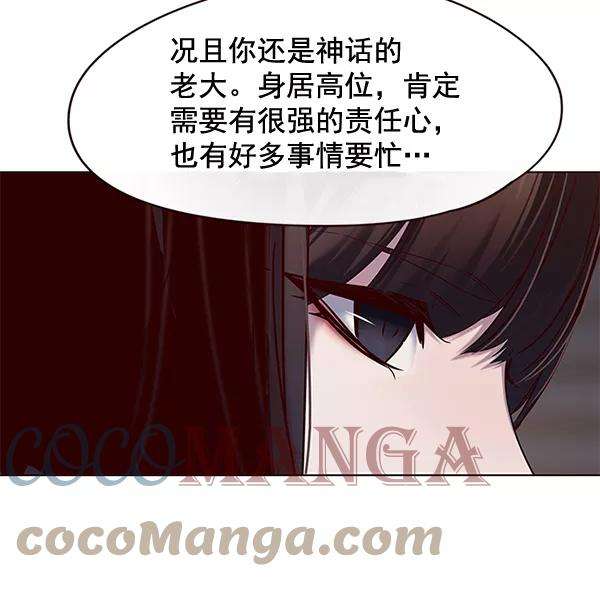 觉醒吧，铲屎官！115话