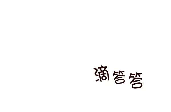 觉醒吧，铲屎官！116话