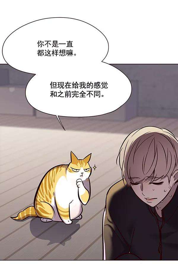 觉醒吧，铲屎官！116话