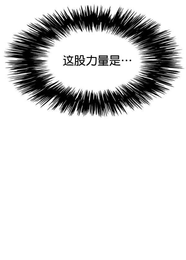 觉醒吧，铲屎官！116话