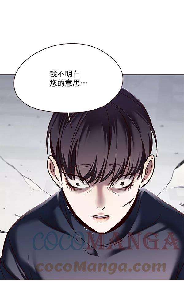 觉醒吧，铲屎官！116话