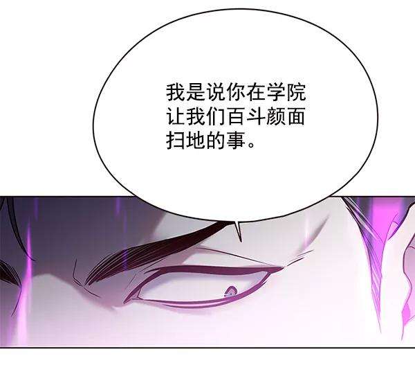 觉醒吧，铲屎官！116话