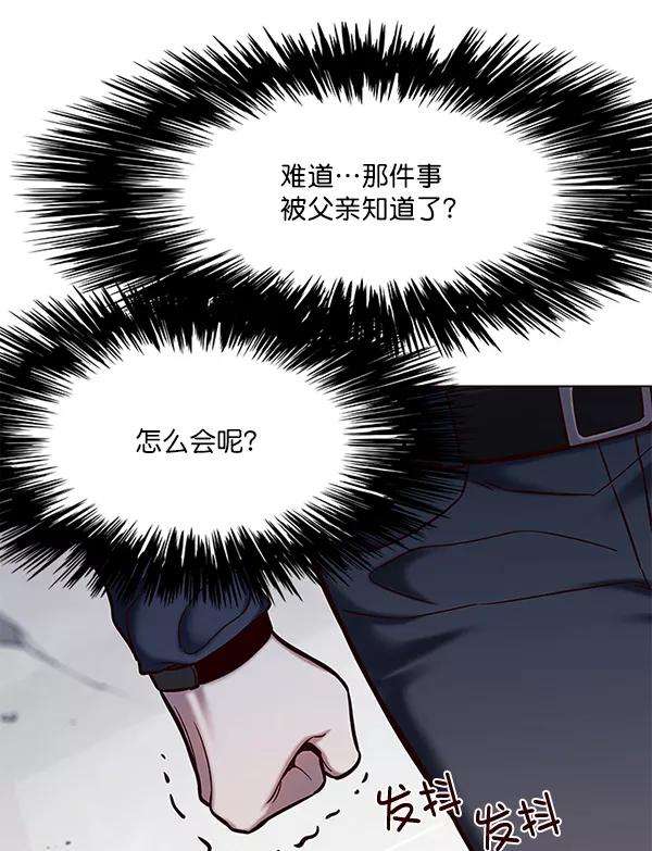 觉醒吧，铲屎官！116话