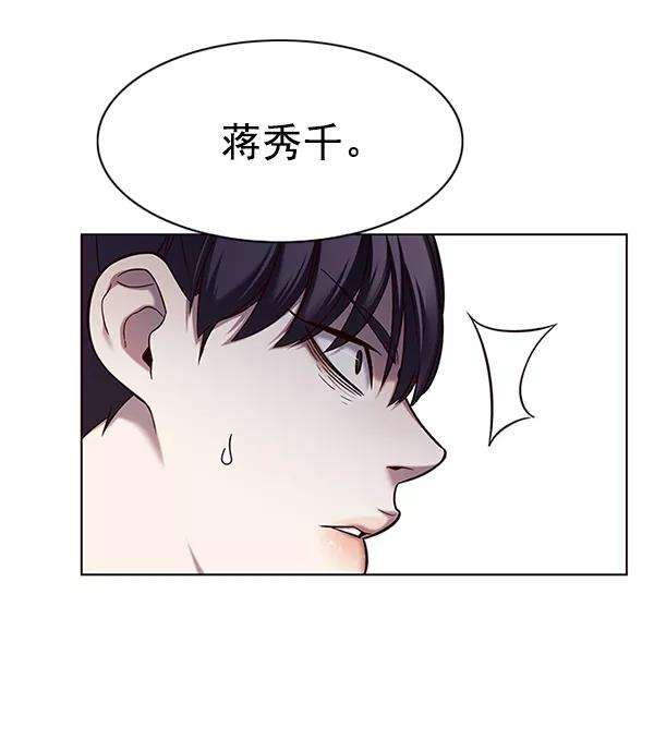 觉醒吧，铲屎官！116话