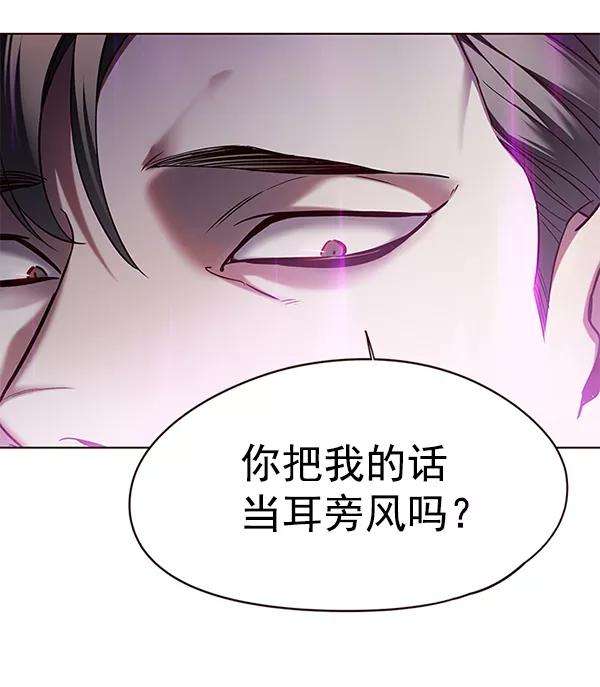 觉醒吧，铲屎官！116话