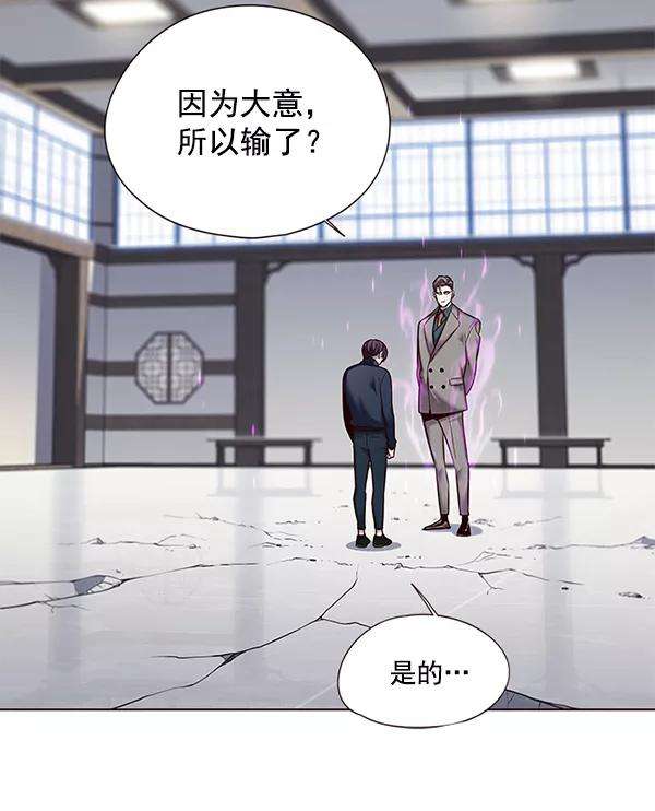 觉醒吧，铲屎官！116话